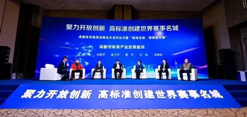 读城记成都节选,读城成都