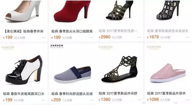 买了这么多年鞋，现在才知道它们都是一家！左右逃不过它的手掌心