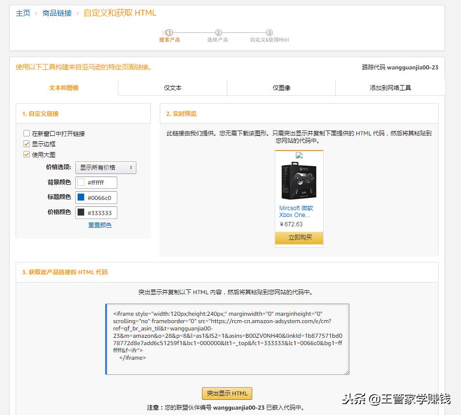 新手做亚马逊电商怎么做,新手做亚马逊电商运营