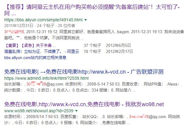 木马“打劫”HTTPS站点,新闻娱乐购物网站均遭殃!