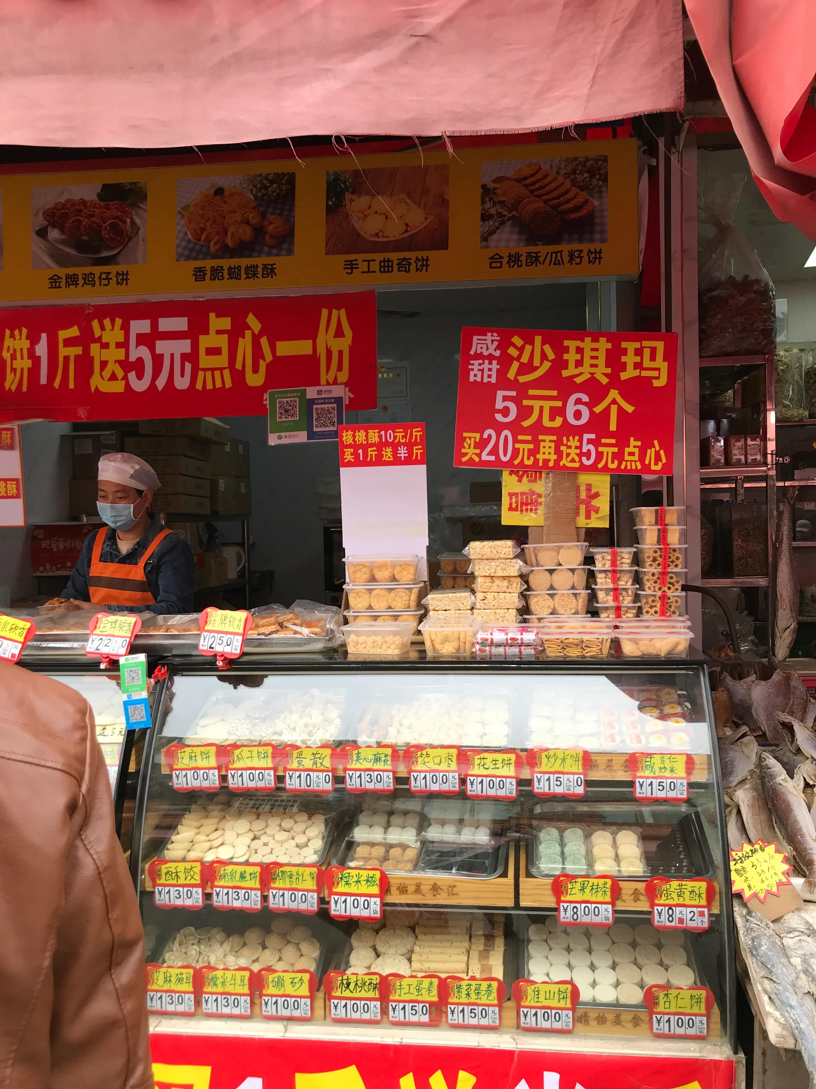 广州荔塱农贸批发市场,芳村荔塱菜市场