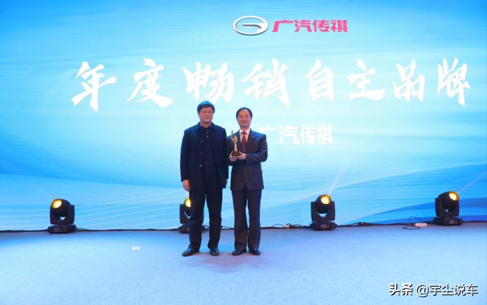 宇尘说车百家号,宇尘说