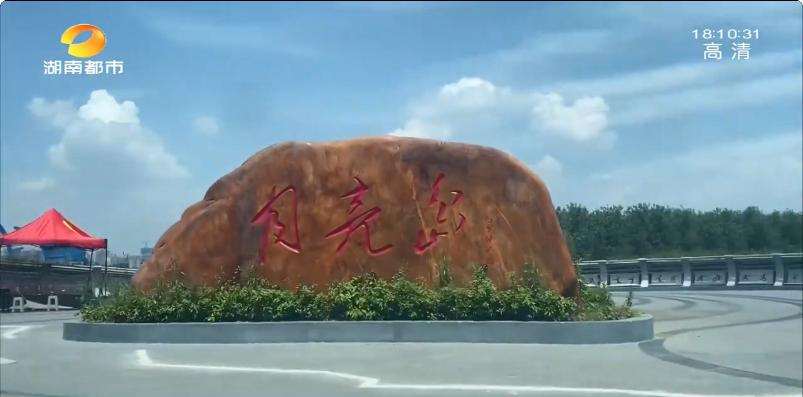 长沙月亮岛打卡地方,长沙月亮岛网红打卡地方