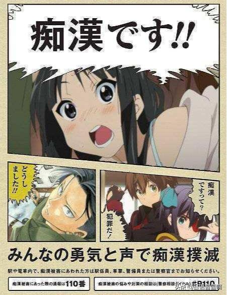 源自日语的网络流行语,日语流行网络语