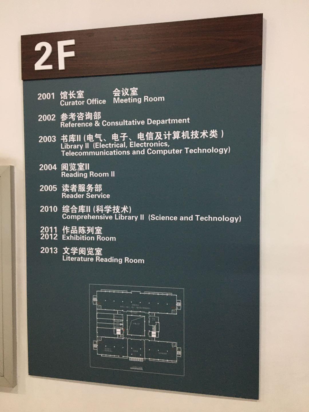 图书馆能遇见一场美丽的邂逅吗,图书馆治愈自己的好地方