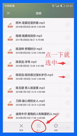 老年人保密柜,老年人学手机162讲