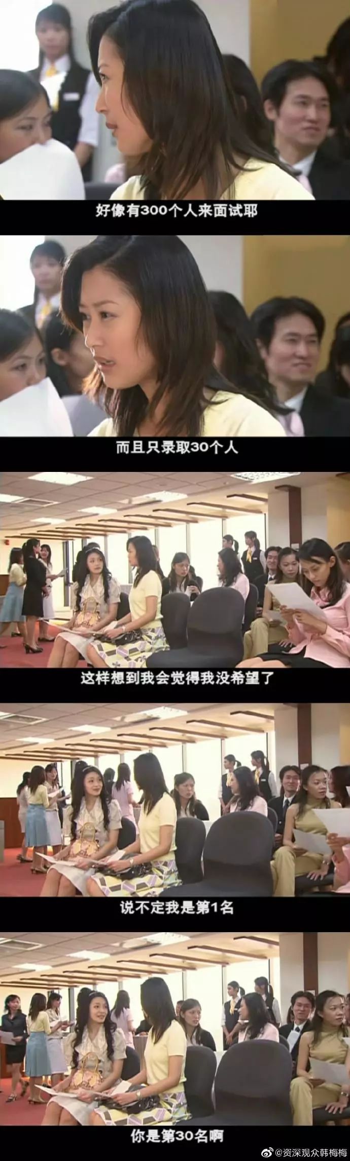 小时候的感觉我感同身受,小时候的我感同身受完整版