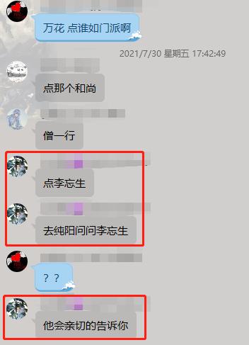 剑三怀旧服pve输出第一梯队,剑三各门派外观推荐