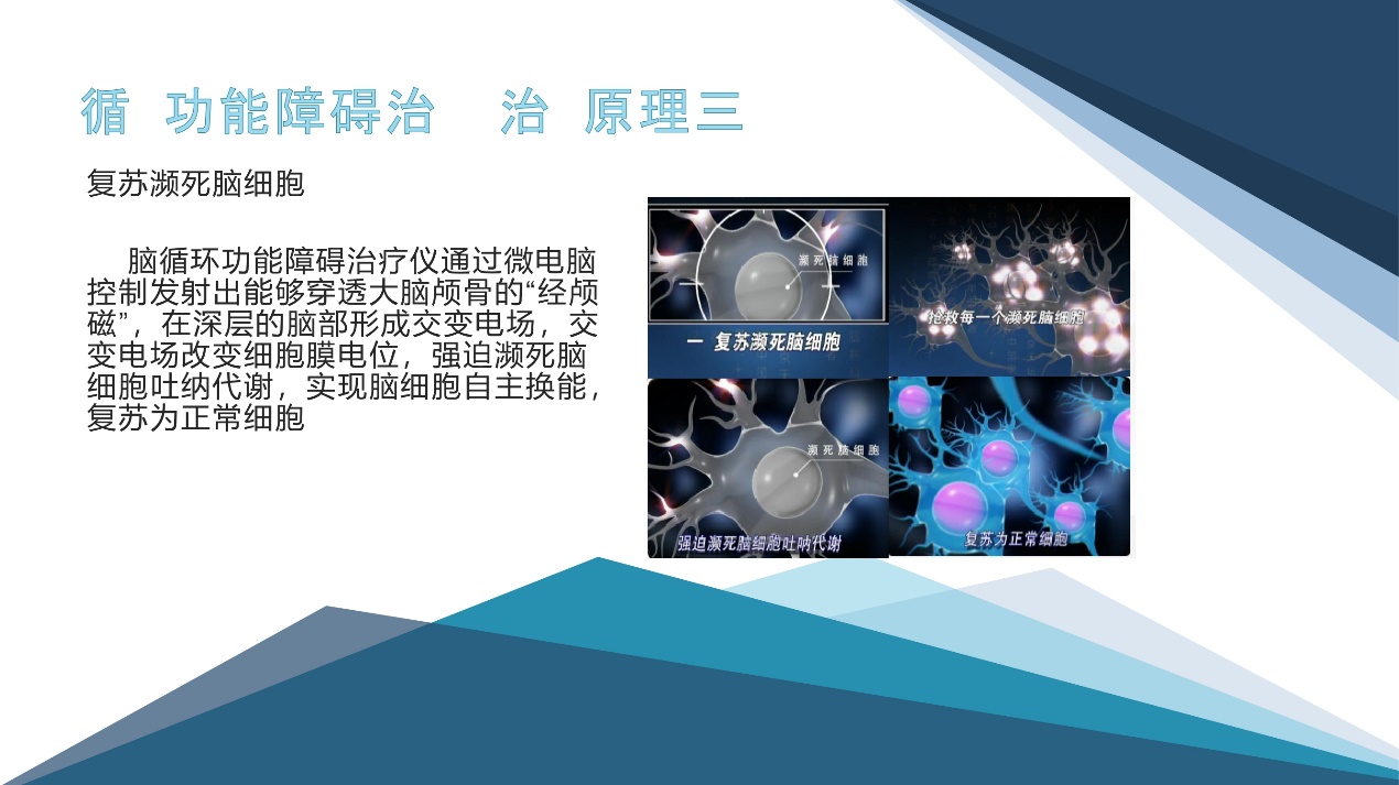 河南助康,抑康脑循环治疗仪多少钱一台