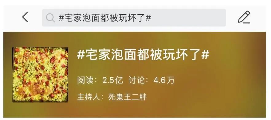 豪横|“非常贝贝”调料包里惊现苍蝇厂家:爱曝光曝光