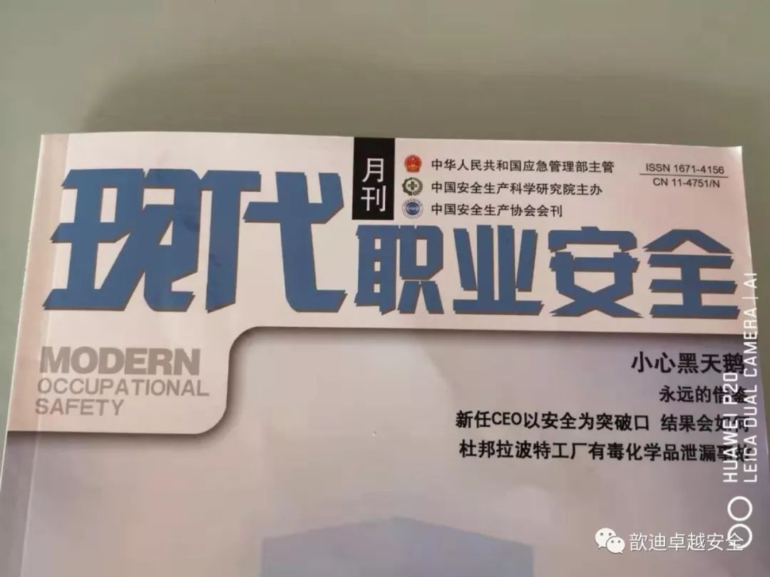 新上任ceo行动方案,新上任ceo工作思路