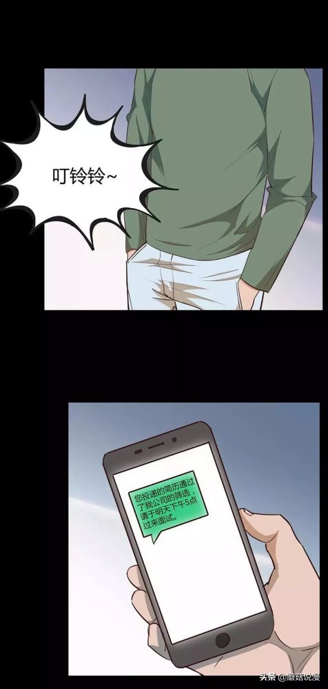 人性系列：《键盘侠》啃老的网络喷子最终自食恶果