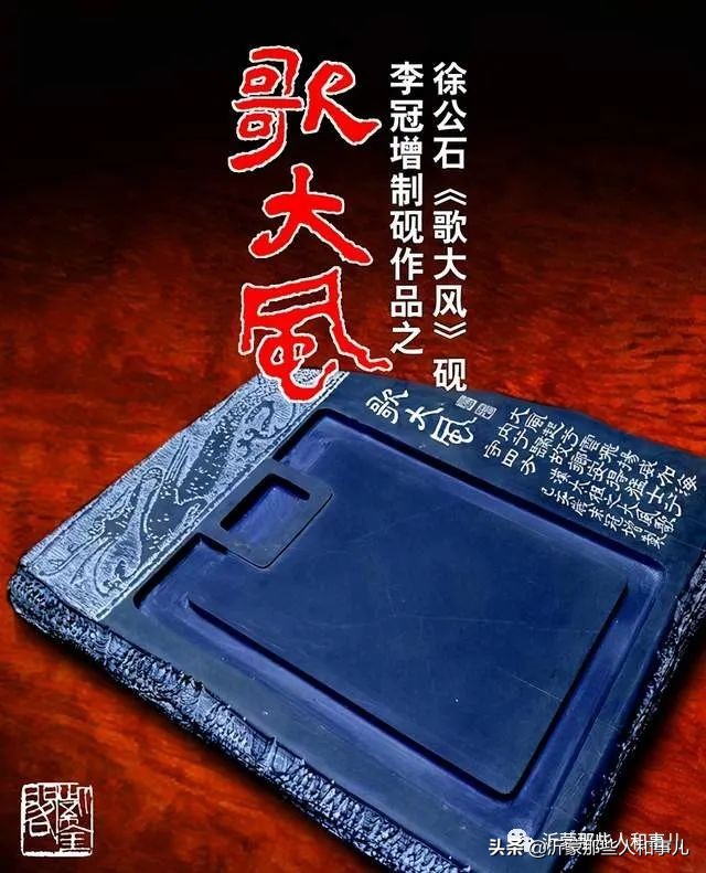 紫金事件,紫金砚的优点