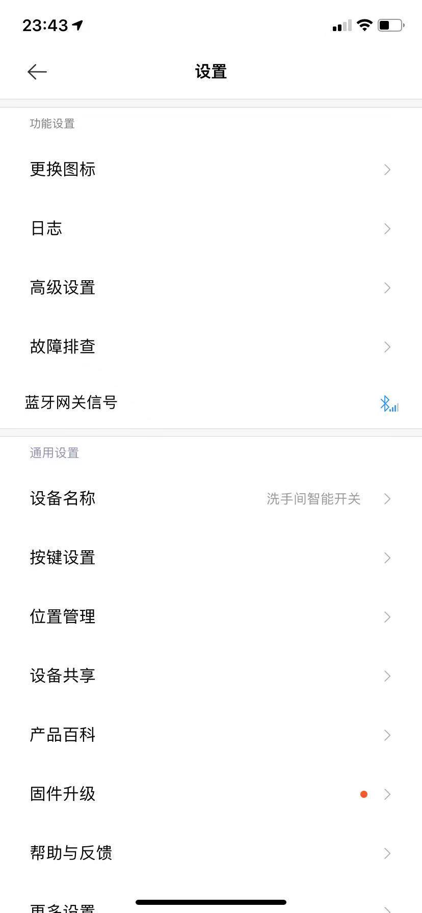 米家智能开关零火版单控开关,米家智能开关单火单键和多键区别