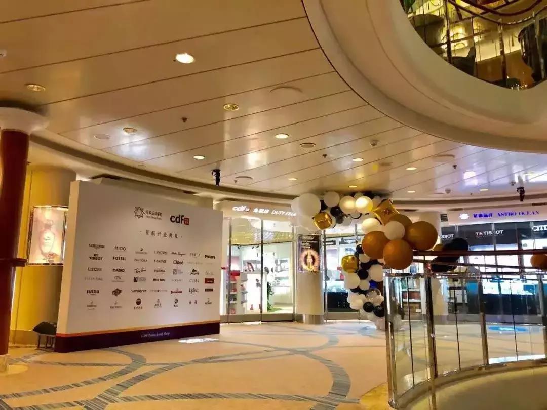 邮轮免税店茅台能买吗,想低价买好货