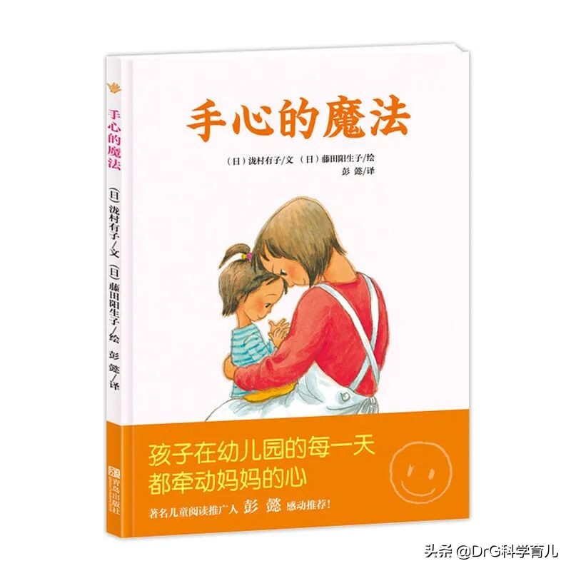 成语故事绘本20册适合0-6岁宝宝,0-3岁绘本推荐必看的