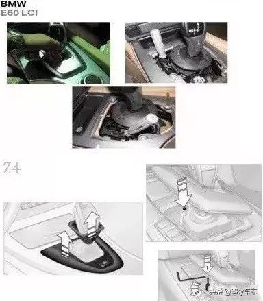 宝马应急解除p挡方法,宝马怎么应急解挡