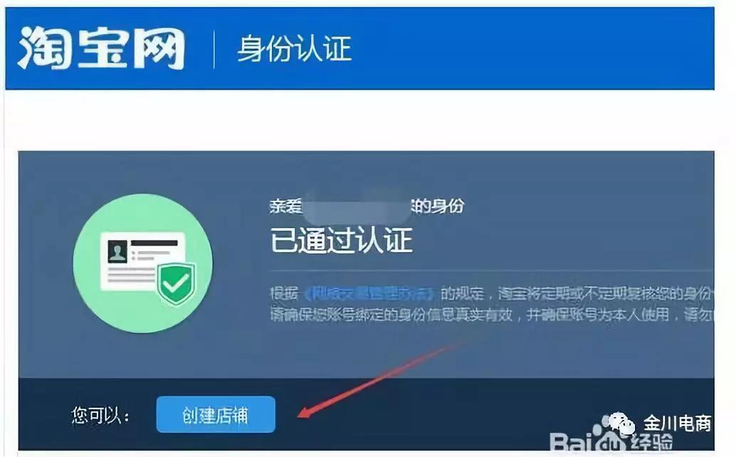 漳县电商新手教程,漳县电商新手开店