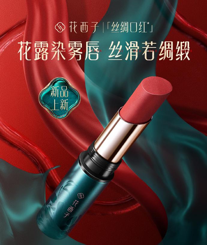 雅诗兰黛唇蜜dior,雅诗兰黛眼霜迪奥口红粉底液