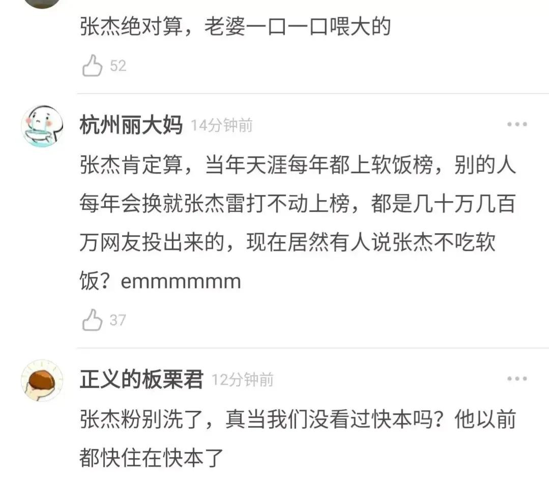 被拆家门抵债，为初恋写书？“拼命三娘”谢娜忘不了的苦甜往事