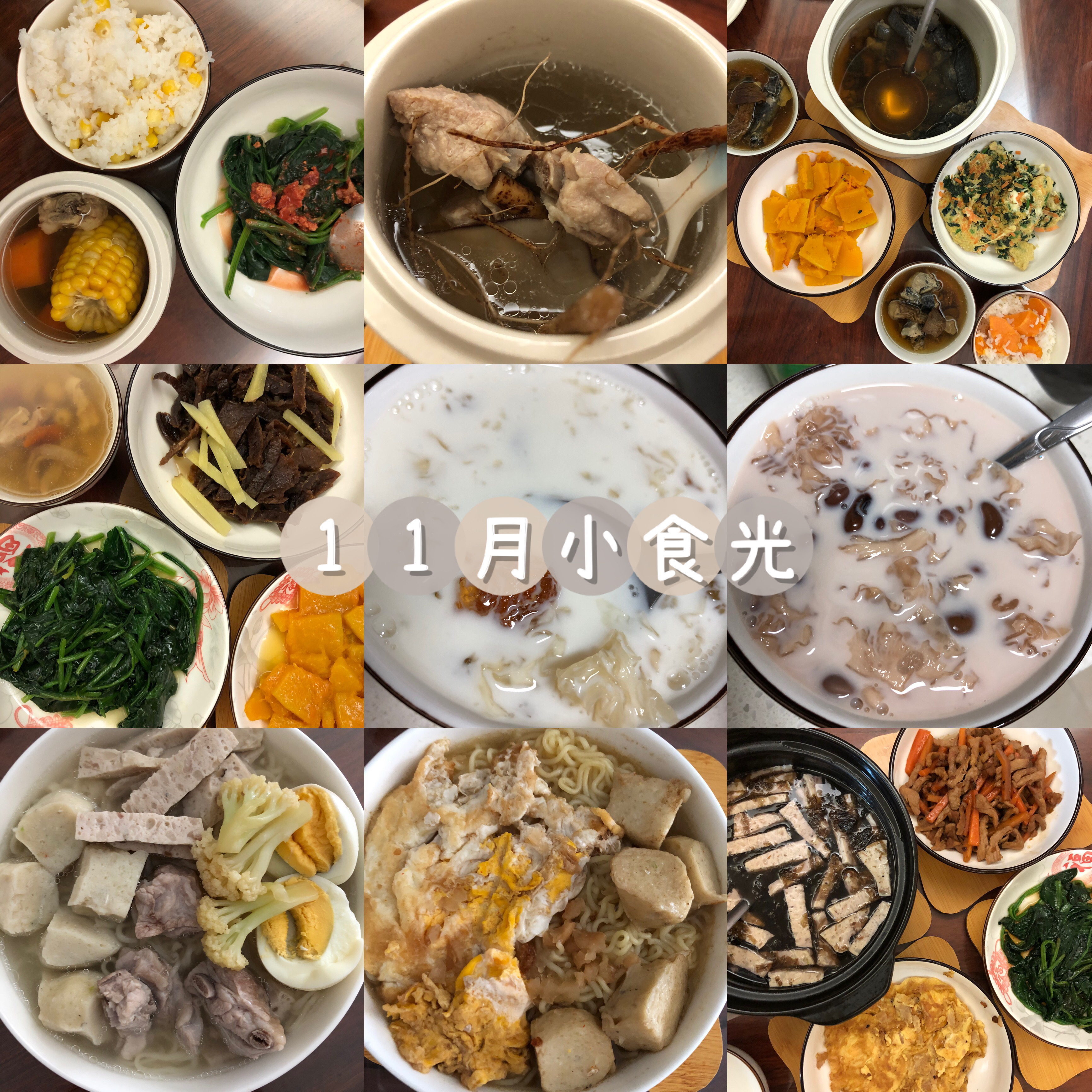 2020年我国取得的重大成就,我的2023所有成就图