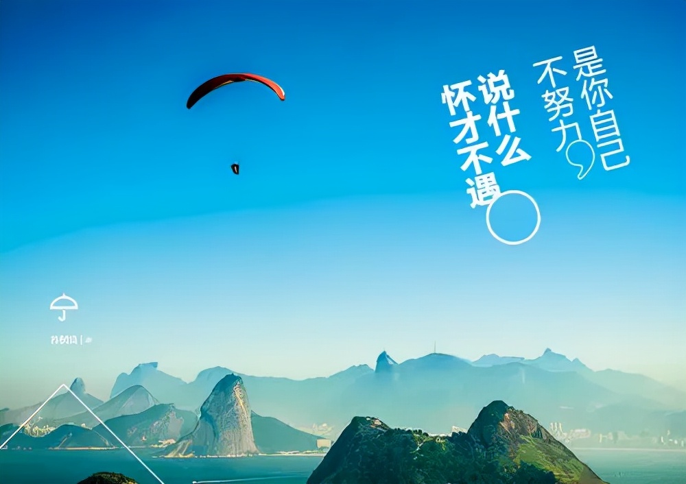 如何摆脱怀才不遇的困境,为人处世36条绝世技巧