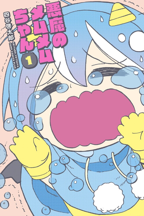 盘点十个男主是恶魔的动漫,上世纪日本十部黑暗暴力动漫