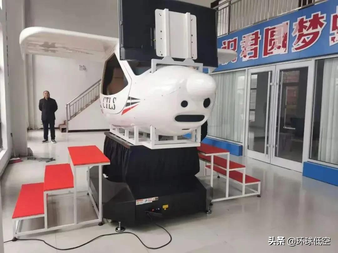 威翔航空科技公司,威翔航空有限公司