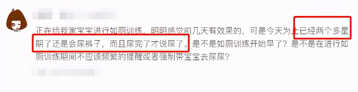 孩子便秘又尿频是什么原因,孩子总是憋尿然后尿床怎么办