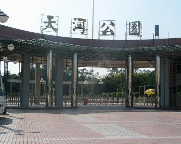 高职高考科贸,高职高考广东科贸职业学院