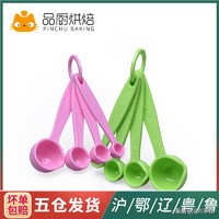 烘焙选材知识,烘焙原料基础知识讲解