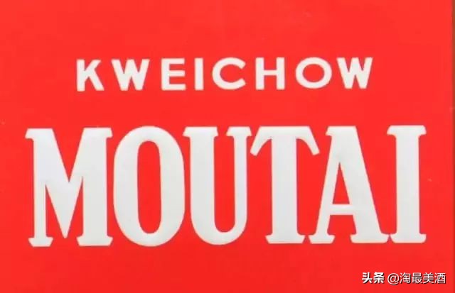 飞天茅台黑瓶有几种,飞天茅台酒盒上有几个细节