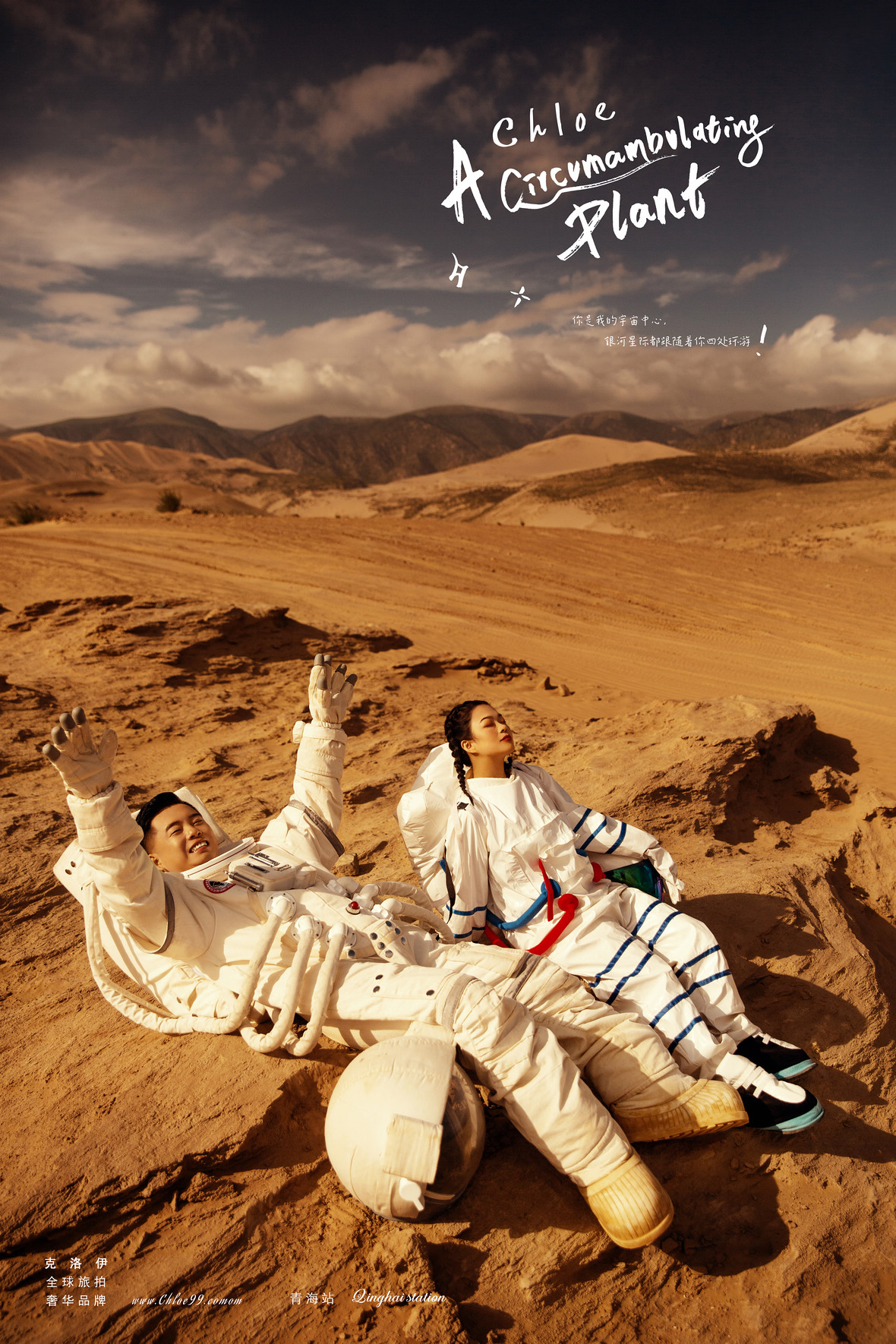 旅拍婚纱照的详细流程，所有环节都在这里