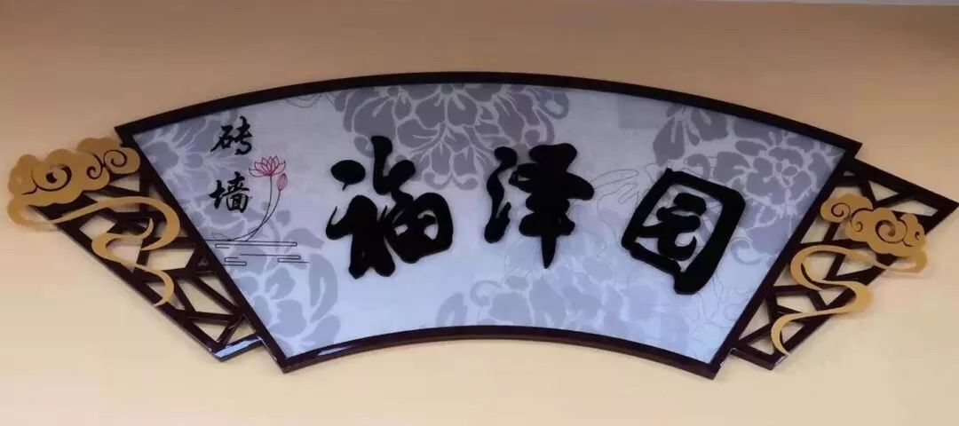 殡葬改革暨移风易俗,新时代文明实践站移风易俗活动