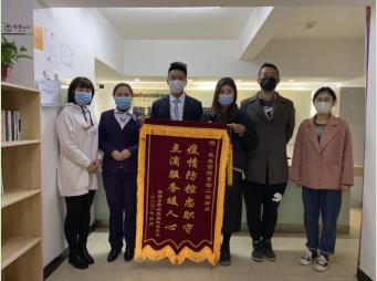 锦旗背后的温馨故事,锦旗背后的故事医护人员