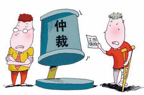 公司报工伤成功后又反悔了怎么办,发生工伤后公司不给发工资怎么办