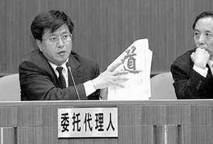 满族书法家大战道琼斯