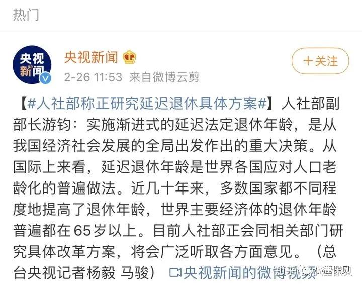 70岁退伍军人退休政策,70岁退休养老金怎么算