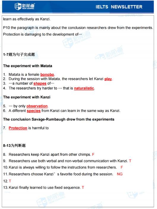 新航道雅思6,雅思最近考试题目及答案
