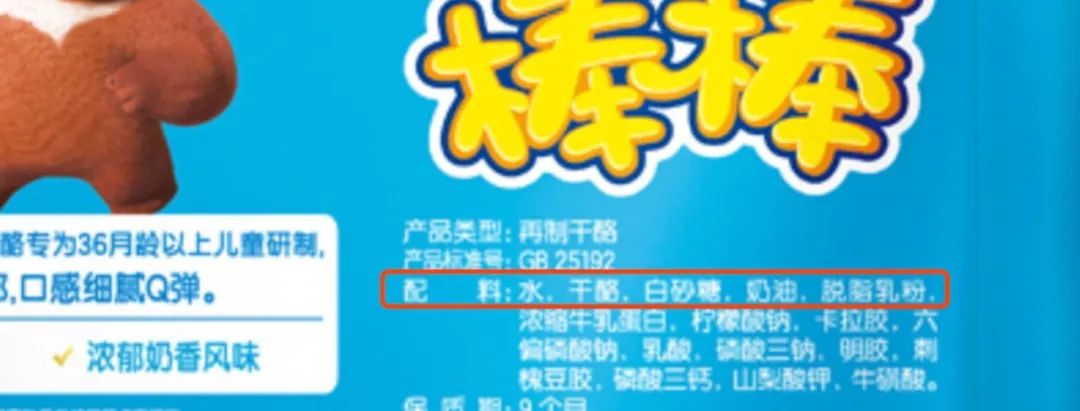 挺贵的奶酪棒,哪一款奶酪棒营养最高