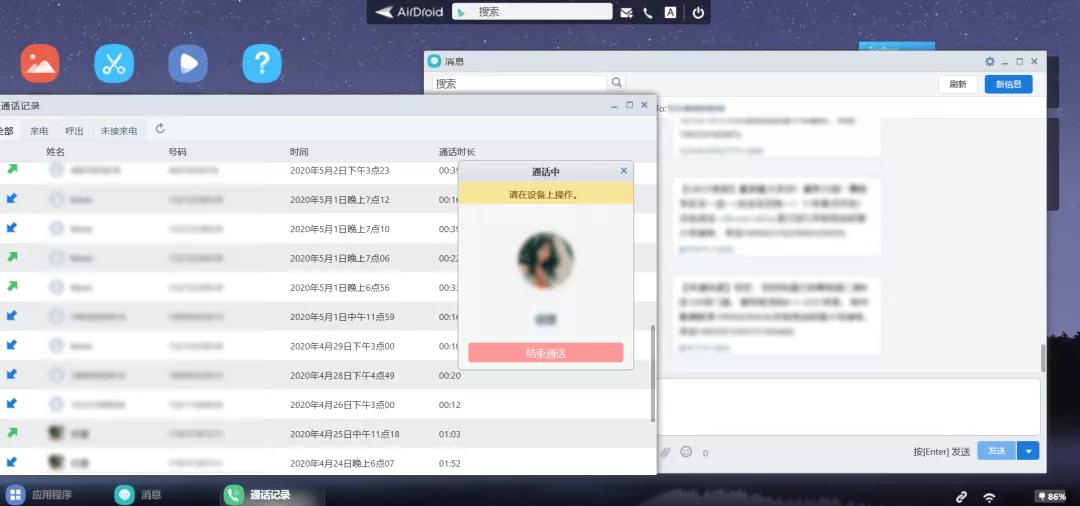 完胜QQ、微信,用这5款免费神器传文件,工作效率立马翻倍