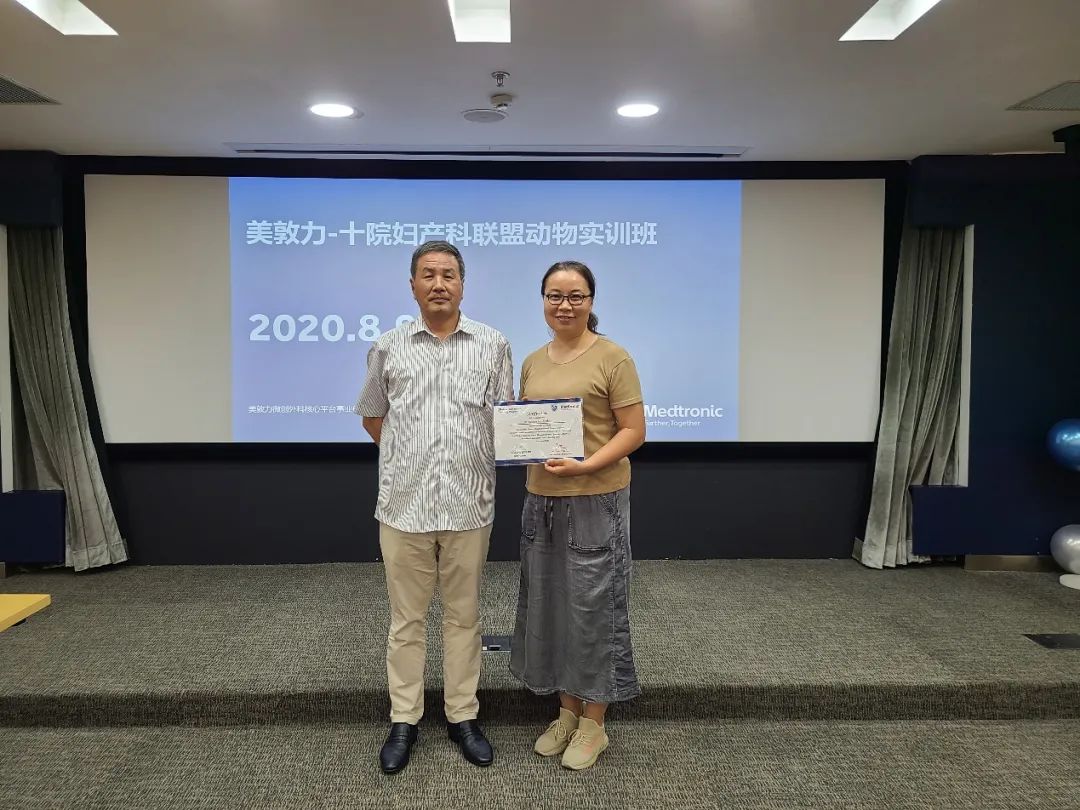 2022年妇产科宫腹腔镜培训班,十院妇产科