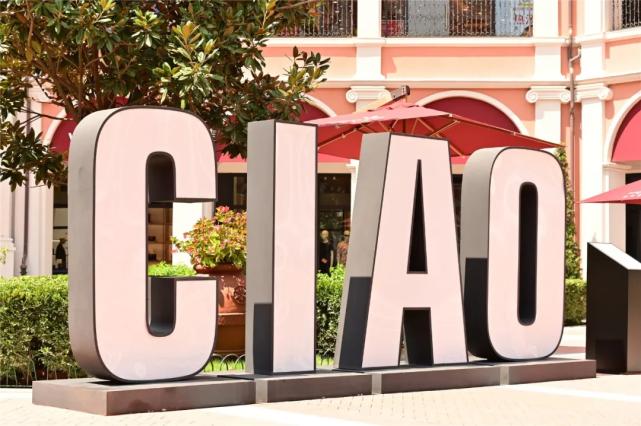 武汉国庆游玩攻略,武汉佛罗伦萨小镇奥特莱斯