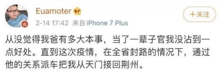 最火韩剧2018收视破亿,18部必看黑马韩剧收视翻涨18倍