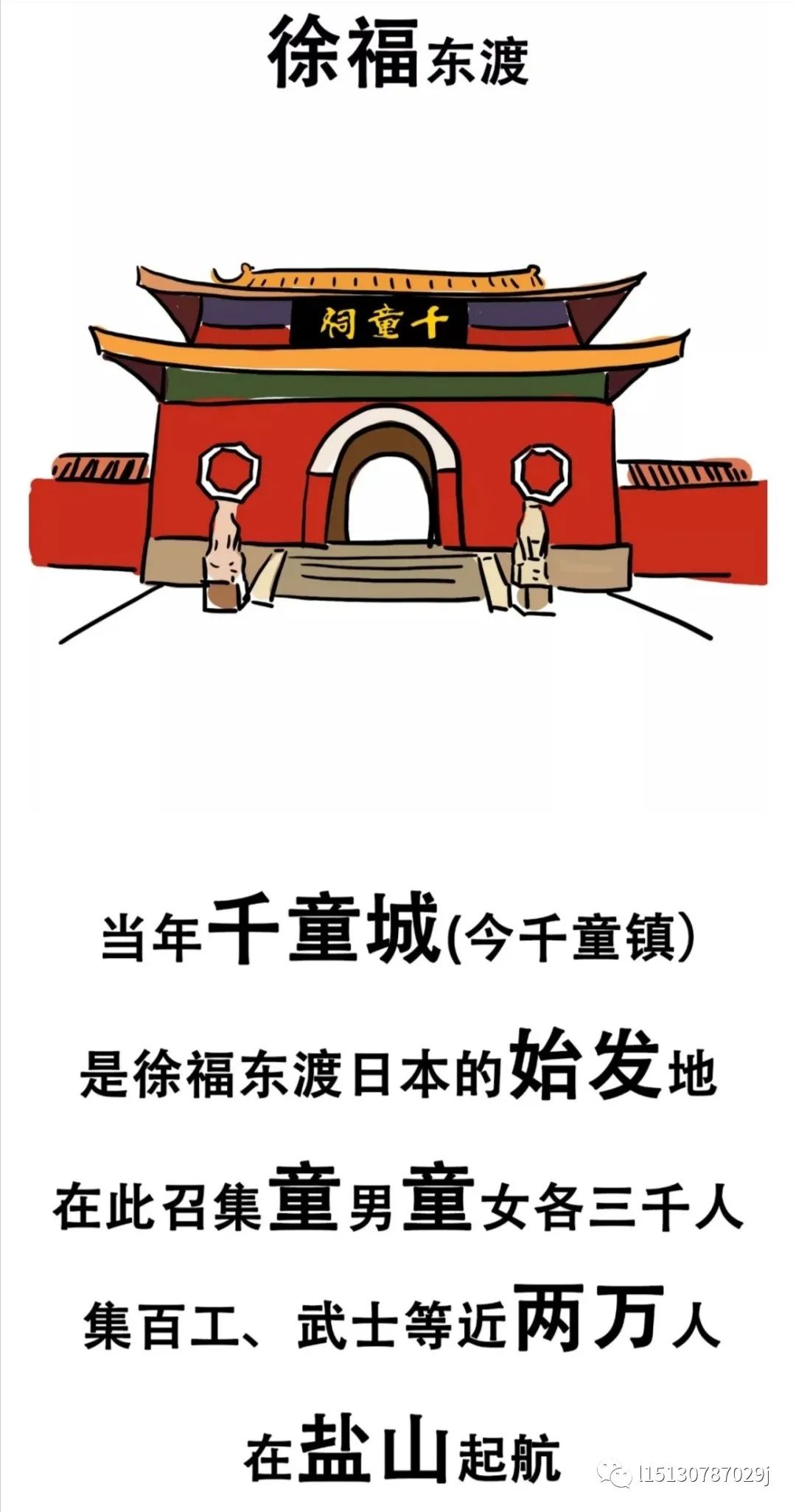 一座被低估的未来之城,一座被低估的县城