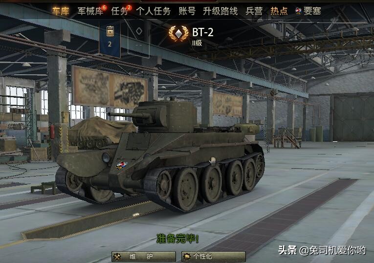 坦克世界日系二线重坦测试,坦克世界s系重坦对比