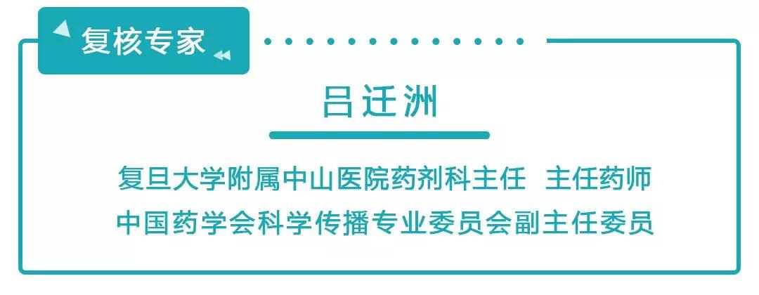 新冠肺炎的治疗新药来了？备受期待的瑞德西韦，到底是种什么药？