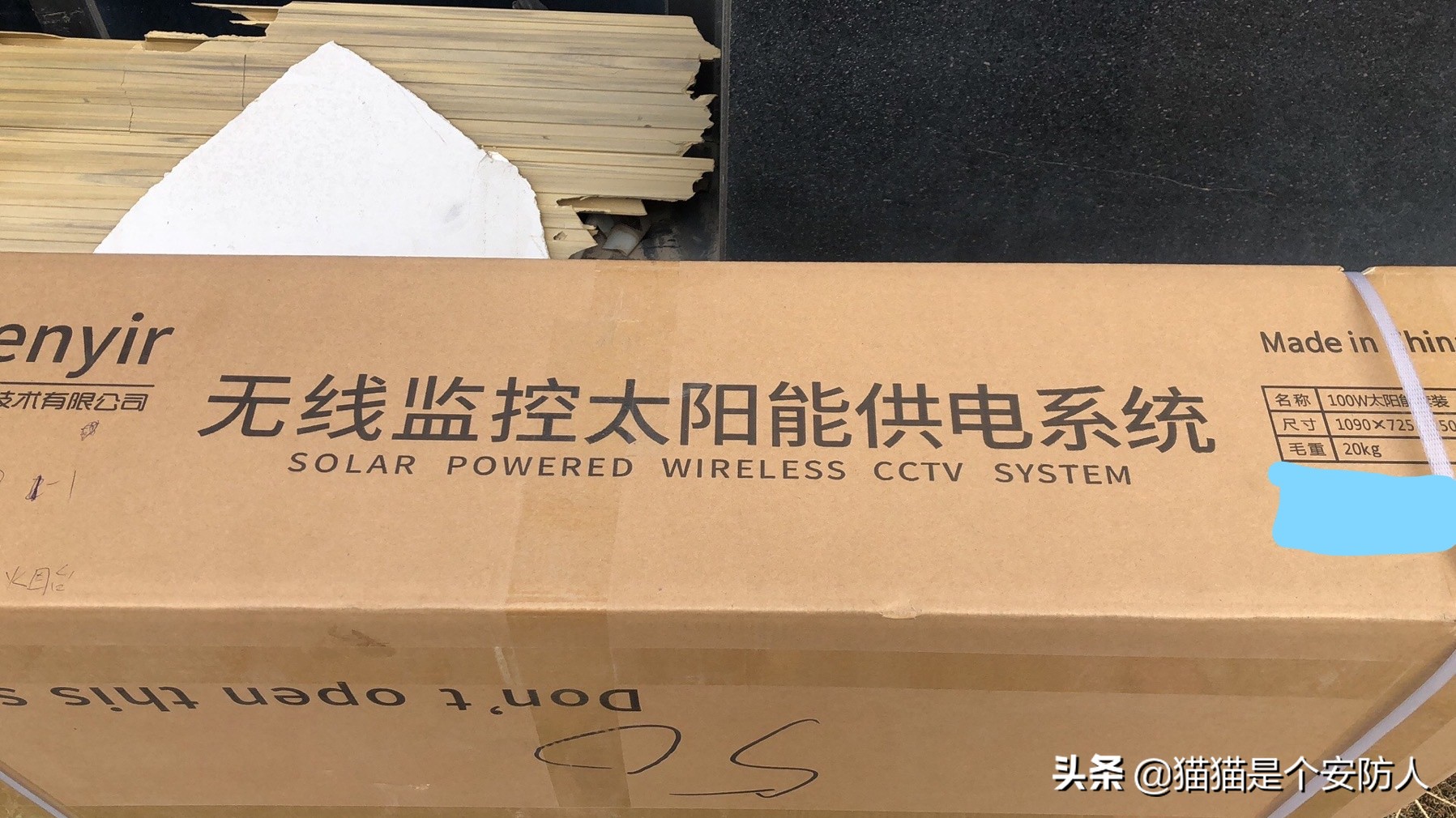 无网无电免安装监控,室内监控无需网络能远程监控