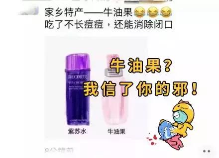 电商法代购,电商法出台代购