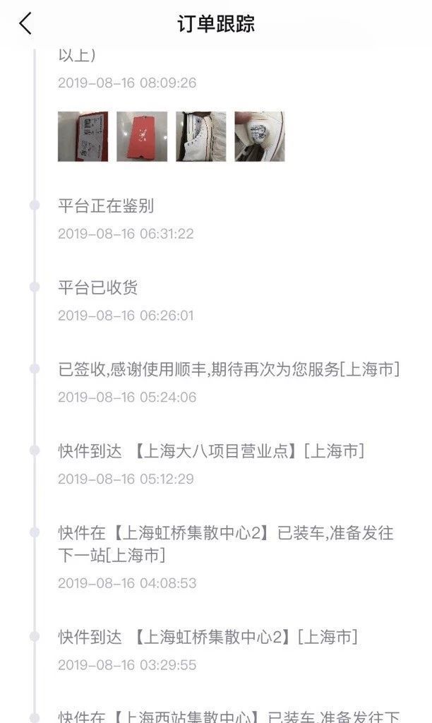 冲冲冲好鞋推荐,冲冲冲抢购